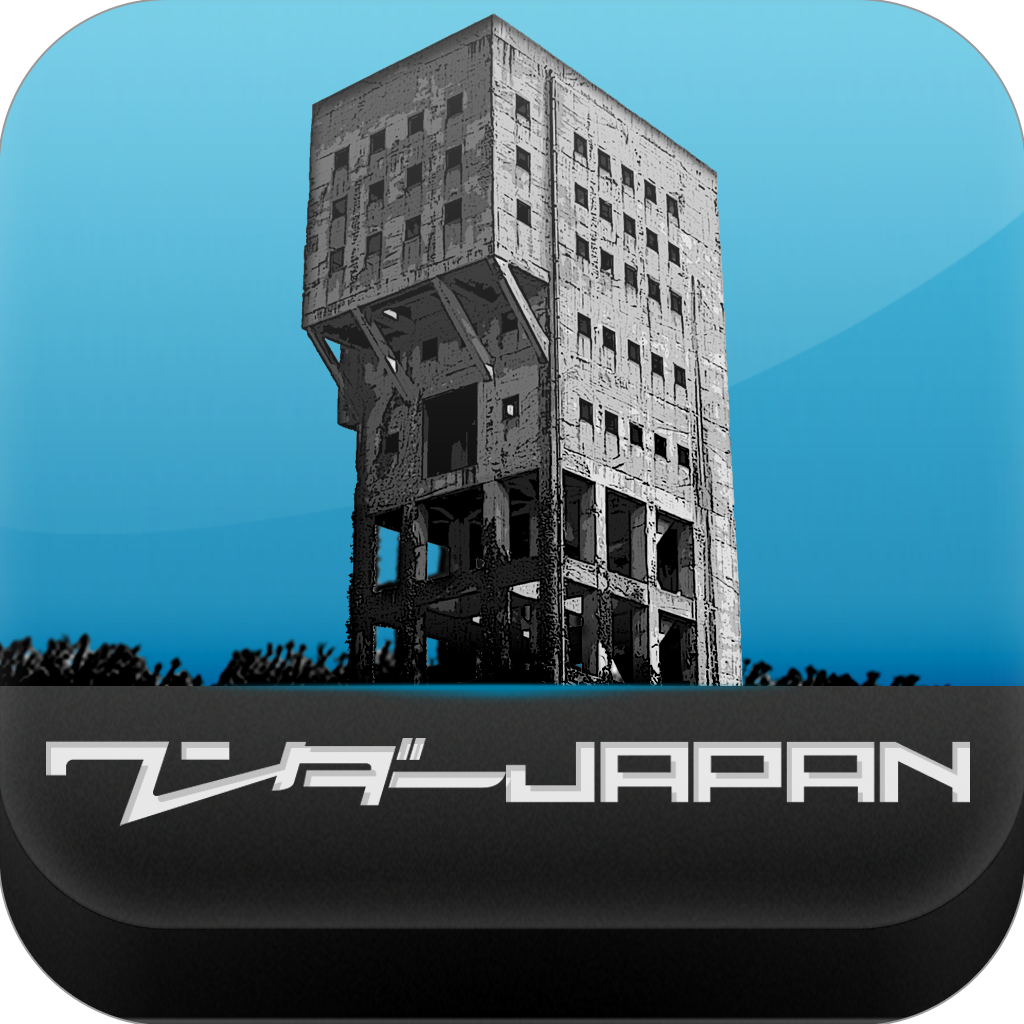 ワンダーJAPAN ワンダーJAPAN